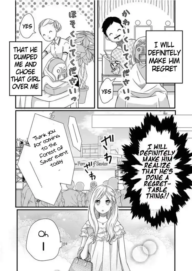 Yamada-kun to Lv999 no Koi wo Suru Chapter 1 20